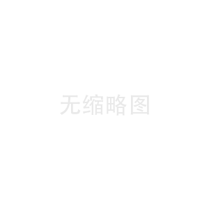 包頭科大花園樣板房（兩套，設(shè)計完畢）